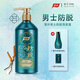 瑩樸瑩樸防脫發(fā)洗發(fā)水洗頭膏男士專(zhuān)用防脫發(fā)洗發(fā)露1 男士專(zhuān)用480ml【全新升級】