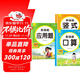 小學(xué)數學(xué)易錯題天天練口算 豎式 應用四年級上冊（全3冊） 一課一練同步課本教材隨堂練習題課時(shí)作業(yè)本基礎提升 舉一反三專(zhuān)項練習題計算題應用題強化數學(xué)思維邏輯訓練