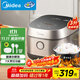 美的（Midea）【國家補貼】電飯煲3L IH加熱 加厚精鐵釜內膽雜糧飯2-3人多功能家用智能預約電飯鍋MB-HC370