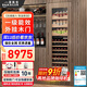 百凱倫（BAIKAILUN）無(wú)縫嵌入紅酒柜定制柜門(mén)冷藏柜全隱藏飲料茶葉柜恒溫柜全嵌冰吧恒溫酒柜輕奢家用冰箱多功能展示柜 一級能效丨雙溫丨紅酒茶葉款 256L 定制柜門(mén)