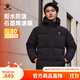 卡爾美（KELME）連帽短款羽絨服冬季新款速暖石墨烯加厚鴨絨防潑水保暖夾克外套 瑪瑙黑 2XL