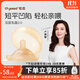 世喜乳盾新生兒奶盾雙層乳貼乳頭保護罩乳頭牽引器輔助喂奶吸奶器雙層 雙層乳盾（一只裝）