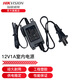 ?？低?DC12V 2A電源可選 室內監控攝像頭電源適配器戶(hù)外室外防水電源開(kāi)關(guān)電源1A 集中電源 【12V1A室內電源】1201-DL