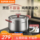 蘇泊爾（SUPOR）湯鍋22cm不銹鋼不容溢系列加高加深大容量泡面湯鍋磁爐通用