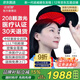 諾威娜生發(fā)儀生發(fā)帽電激光650nm紅光頭盔梳子專(zhuān)用醫院美容院LLLT神器燈 加強款（208顆LLLT純激光燈）醫療WJ-02 頭皮護理增發(fā)脫發(fā)理療半導體治療儀健發(fā)養發(fā)儀器