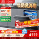 美的（Midea）【萬(wàn)向X6S Max星河版】洗碗機嵌入式18套一級水效105℃熱風(fēng)烘干母嬰消毒一鍵洗烘蒸汽單消毒UV殺菌