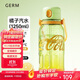 格米（germ）可口可樂夏季塑料杯帶吸管耐高溫大容量運(yùn)動水杯1250ML橘子