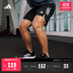 adidas速干運動(dòng)健身短褲男裝阿迪達斯官方HK9549 黑色   M
