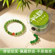 莎妍茜和田玉手串彈力繩綠色串珠線(xiàn)水晶玉石翡翠彈力線(xiàn)手工diy手鏈配件 100米綠色大卷彈力線(xiàn)（送串珠工具3件套）