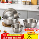 凌豐304不銹鋼湯盆加厚加深湯碗洗菜盆和面盆沙拉盆調料盆 湯盆-外徑22cm