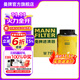曼牌（MANNFILTER）W712/90M/W7158機油濾芯適用明銳朗逸寶來(lái)速騰邁騰途觀(guān)宋秦S7