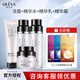 奧洛菲（OLEVA）時(shí)光臻妍女神護膚套裝洗面奶爽膚水精華乳液面霜眼霜新年禮物女生 【送禮佳選】臻妍女神甄選套盒 潔面+水+乳+霜四件套