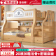 圣伯頓【免費安裝】?jì)和舷麓矊?shí)木高低床雙層床上下鋪床兩層木床子母床 梯柜+書(shū)架+雙抽+床墊 上110下130