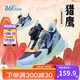 361°獵鷹|兒童跑鞋25春季男小童輕軟回彈旋鈕扣運動(dòng)鞋 藍29