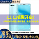華為nova2S 二手手機 HUAWEI 安卓游戲智能全面屏 淺艾藍 6G+128GB 95新