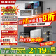 奧克斯（AUX）凈水器家用1000G廚下RO反滲透富鍶礦化加熱直飲一體機餐邊柜壁掛式管線(xiàn)機前置過(guò)濾器套裝 云瀑Mini凈水器+溫熱管線(xiàn)機+前置