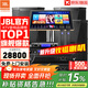 JBL【頂奢釹磁】KPS2專(zhuān)業(yè)家庭ktv音響套裝 影院家用K歌音箱卡拉OK舞臺演出全套設備 10吋4.0專(zhuān)業(yè)套裝