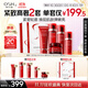 歐詩(shī)漫（OSM）奢顏抗皺緊致潔水乳霜精華5件護膚品套裝生日禮物
