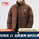 李寧（LI-NING）李寧保暖棉衣男士冬季加厚保暖防風(fēng)寬松冬裝立領(lǐng)外套潮流休閑棉服 深咖啡 L