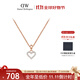丹尼爾惠靈頓dw項鏈女 CHARMS密語(yǔ)系列愛(ài)心吊墜鎖骨鏈七夕情人節禮物女