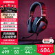 ROG棱鏡 游戲耳機(jī)頭戴式玩家國度 電腦電競(jìng)有線耳麥 ps5 棱鏡精英版【至高享95折】