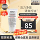 科顏氏（Kiehl's）高保濕潔面洗面奶 溫和深層潔凈保濕滋潤清爽啫喱 生日禮物送女友 高保濕潔面乳150ml