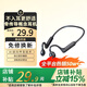 100W熱銷(xiāo)+金榜第一名】骨傳導運動(dòng)耳機運動(dòng)健身游泳智能骨傳導游戲耳機舒適無(wú)感 澎湃黑（久戴舒適+動(dòng)能共振帶）