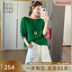 美洋（MEIYANG）甜筒亞麻針織衫UPW聯(lián)名系列清新紙片人長(cháng)袖罩衫透氣夏季新款上衣 綠色 L