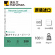 滿(mǎn)樂(lè )文（MARUMAN）活頁(yè)紙筆記本子B5活頁(yè)本子進(jìn)口替芯空白紙張記事本日記本錯題本會(huì )議記錄本8mm26孔橫線(xiàn)100頁(yè)