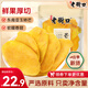 老街口芒果干500g 蜜餞果干特產(chǎn)休閑零食辦公室小吃網(wǎng)紅芒果片水果干