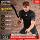 SKINS S1男士春秋速干跑步鐵三籃球運動(dòng)緊身健身服專(zhuān)業(yè)壓縮衣短袖 黑色 XL