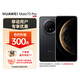 華為（HUAWEI）Mate 70 Pro 12GB+512GB 曜石黑 紅楓原色影像 玄武架構 鴻蒙智能手機