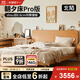 北陌家具朝夕床Pro全實(shí)木櫻桃木簡(jiǎn)約北歐日式原木橡木靠背主臥雙人床 【3.0pro版】櫻桃木朝夕床#01 1800mm*2000mm 框架結構