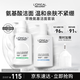 歐萊雅男士專(zhuān)用氨基酸潔面乳185ml*2套裝控油保濕洗面奶去角質(zhì)護膚品