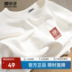 雪中飛白色短袖t恤女2025新款夏季純棉寬松半袖女士簡(jiǎn)約休閑超好看上衣 白色|8162-17008F (女款) M