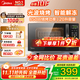 美的（Midea）微波爐烤箱一體機光波爐 小型20升家用平板 速熱解凍烤肉烤蛋撻 微烤一體機（M1-L201B）