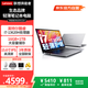 聯(lián)想（Lenovo）異能者筆記本電腦 新款13代酷睿標壓i7 15.6英寸護眼屏輕薄本辦公本商務(wù)網(wǎng)課I7-13620H 16+1T E15H