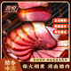 司悅 湖南臘肉260g胖東來(lái)年貨臘肉京東自營(yíng)臘肉熟食臘味