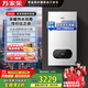 萬(wàn)家樂(lè )WIFI智控天然氣壁掛爐洗浴采暖兩用燃氣熱水器暖氣片地暖采暖爐分段燃燒L1PB20-18BW【以舊換新】