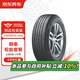韓泰（Hankook）汽車(chē)輪胎2條裝 235/55R18 100V RA33 包安裝