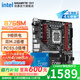 技嘉intel i5 13490F/12600KF盒裝搭B760M魔鷹/小雕/雕妹WiFi主板CPU套裝 14600KF/12490F板U套裝 B760M G AC D4 GEN5 魔鷹WiFi i5