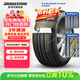 普利司通（Bridgestone）汽車輪胎 215/55R17 98W XL T001 適配皇冠/凱美瑞/奧德賽/帕薩特