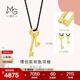 周生生雙鑰匙黃金項鏈 愛(ài)情密語(yǔ)足金情侶吊墜繩鏈款93007Z定價(jià) 50厘米