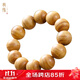 龍隱  金絲楠木手串陰沉木烏木老料佛珠念珠文玩木質(zhì)送男女友禮物 滿(mǎn)金絲一道水波  20mm*12顆