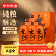 京東京造大河酒精品醬香型白酒茅臺鎮53度500ml*6 整箱