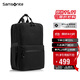 新秀麗（Samsonite）休閑通勤雙肩包電腦包15.6英寸男士背包輕便大容量NX5