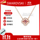 施華洛世奇（SWAROVSKI）女士四葉草跳動(dòng)的心項鏈粉紅色花朵生日禮物七夕禮物送女友 項鏈玫瑰金色鏈5514488