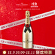 酩悅【熱門(mén)商品】Moet & Chandon 法國香檳  鎏金 750ml 送禮