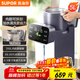 蘇泊爾（SUPOR）【國家補貼】水精靈電熱水瓶恒溫燒水壺 5L 316L可拆內膽電水瓶多段保溫飲水機 SW-50T302Pro
