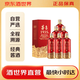 茅臺1935 53度醬香型白酒 送禮宴請喜酒（新老包裝隨機發(fā)貨） 53度 500mL 6瓶 整箱裝